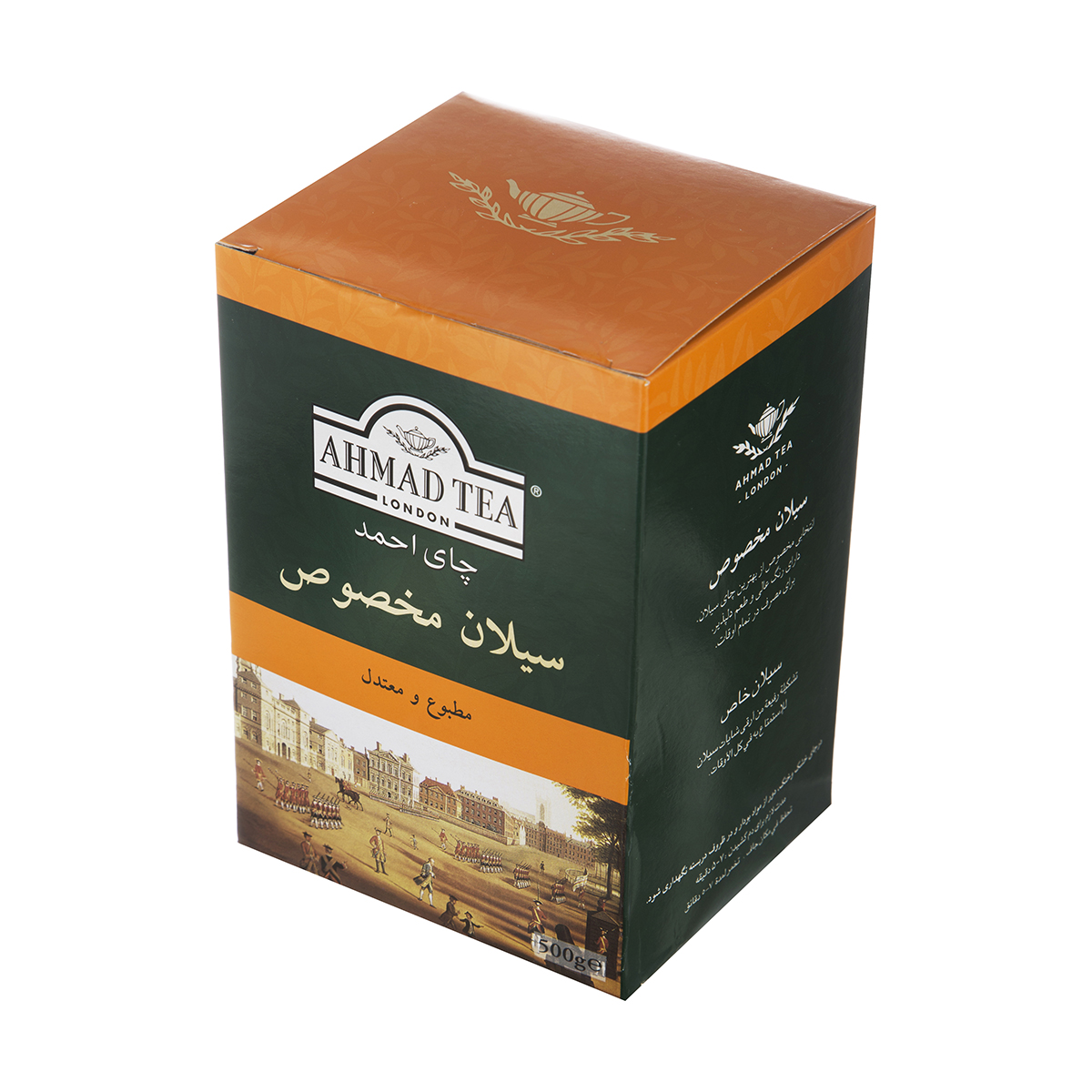 چای سیلان 500 گرمی احمد